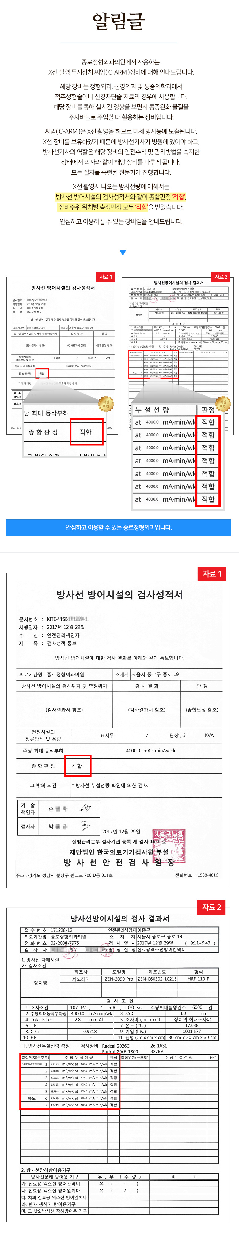 0e3ef74ca779fc999d578634e24cd624_1515989