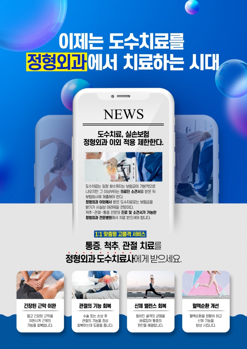 5022537c55eb53f11d35f51d1ea4c9c5_1666678